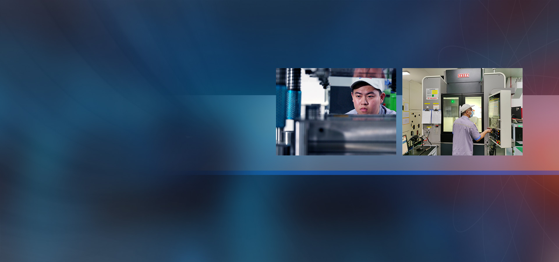 为全球精密模具提供解决方案